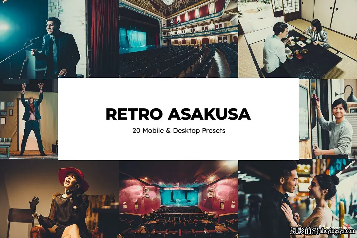 复古电影胶片模拟调色LR预设 20 Retro Asakusa Presets and LUT