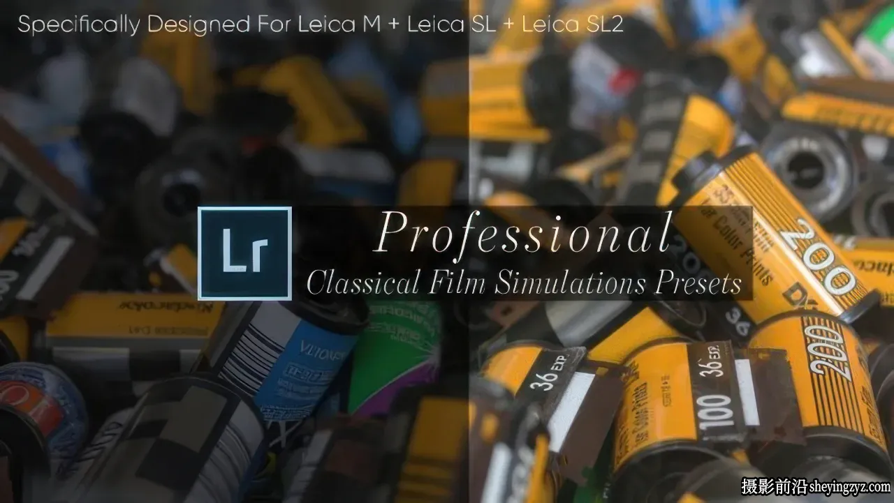 Leica Review - 40种经典电影模拟徕卡相机金牌专业Lightroom预设