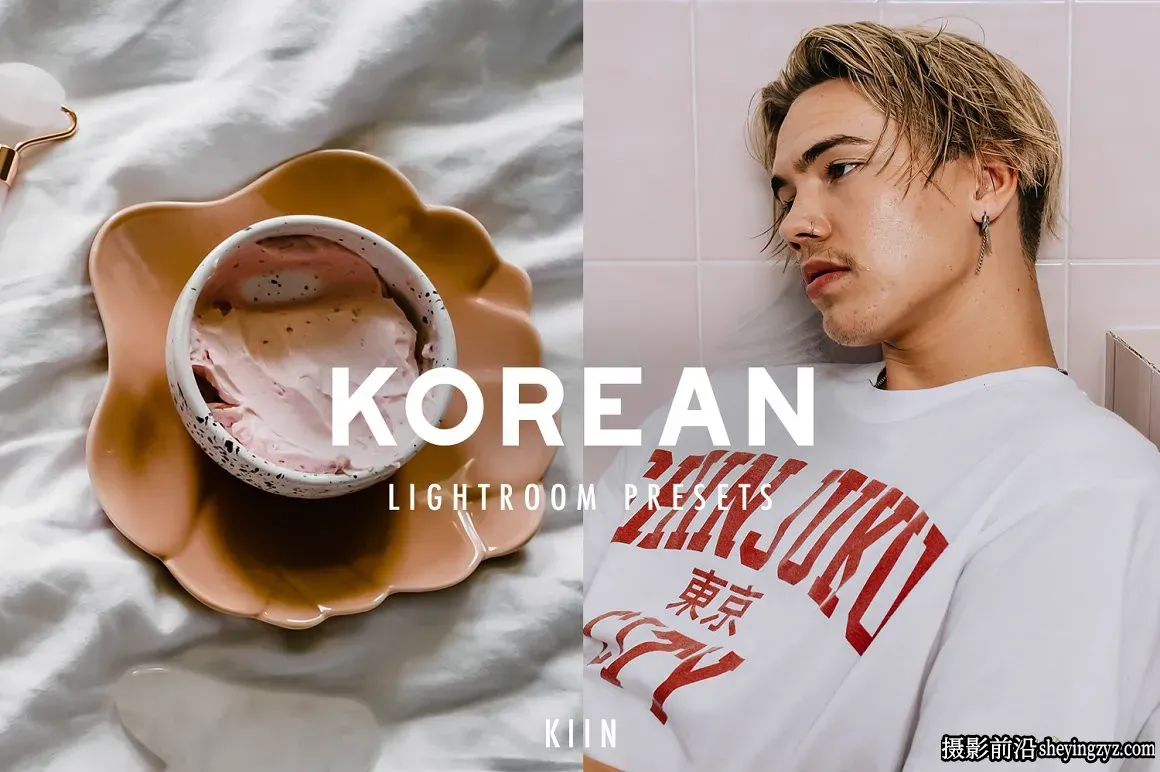 电影美学后期调色LR预设 KOREAN AESTHETIC LIGHTROOM PRESETS