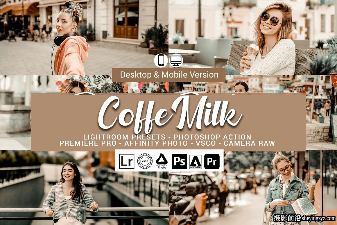 复古咖啡色人像调色LR预设手机滤镜及LUT预设 Coffe Milk Presets
