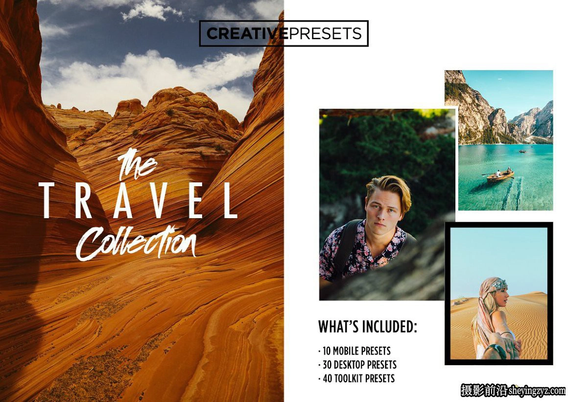 旅拍人文风光摄影调色LR预设手机调色滤镜 Travel Lightroom Presets
