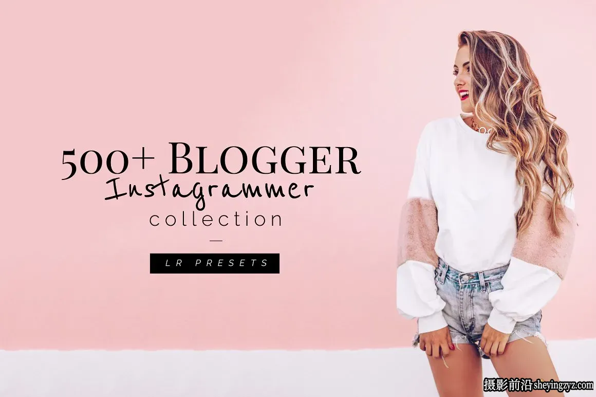 500+网红时尚博客人像调色LR预设  Blogger Instagra Presets