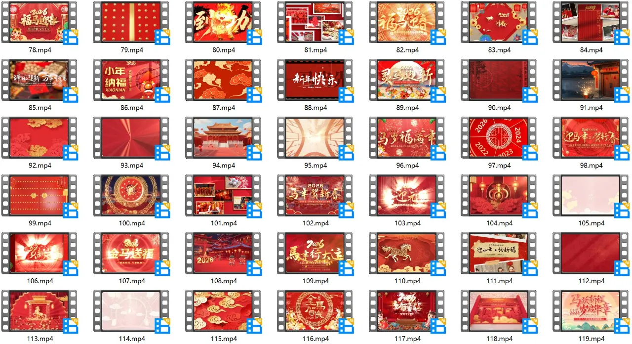 170套2026年马年迎新年新春片头开场AE模板源文件