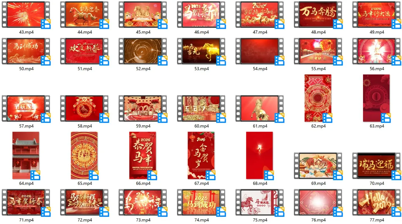 170套2026年马年迎新年新春片头开场AE模板源文件