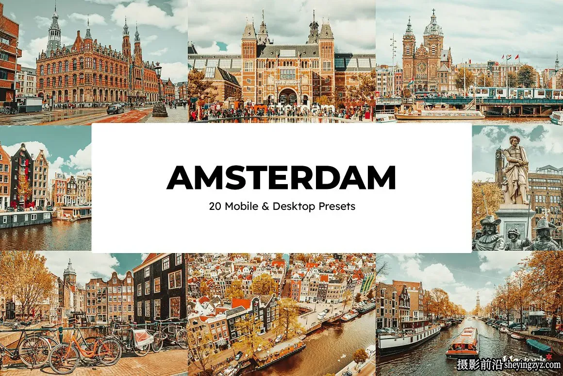 旅拍电影风光调色LR预设及LUT预设Amsterdam Presets and LUT
