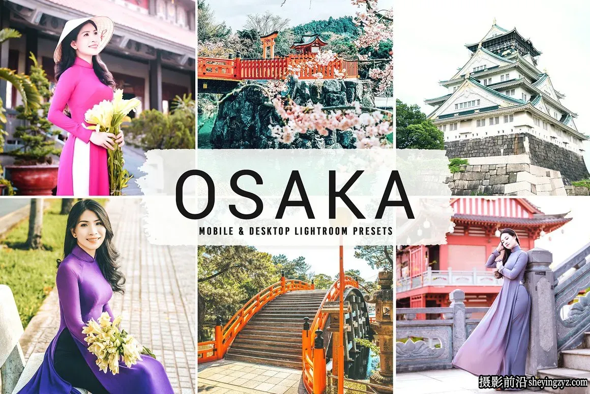 日本旅拍人文风光LR预设及手机调色滤镜 Osaka Pro Lightroom Presets