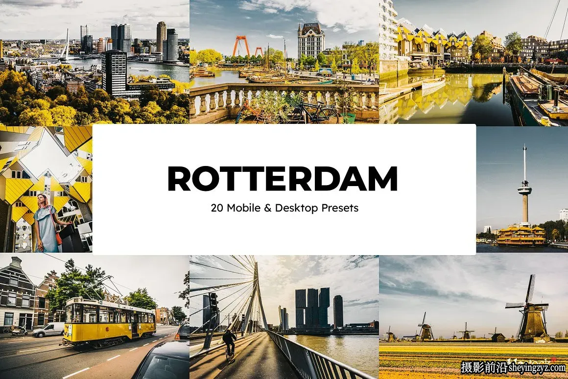 鹿特丹旅拍风光调色LR预设及LUT预设 Rotterdam Lightroom Presets LUTs