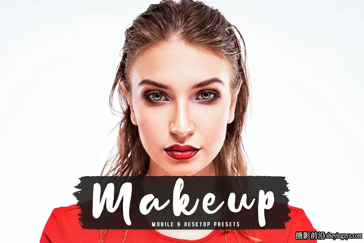 免费LR预设-美容人像摄影调色LR预设 Makeup Pro Lightroom Presets