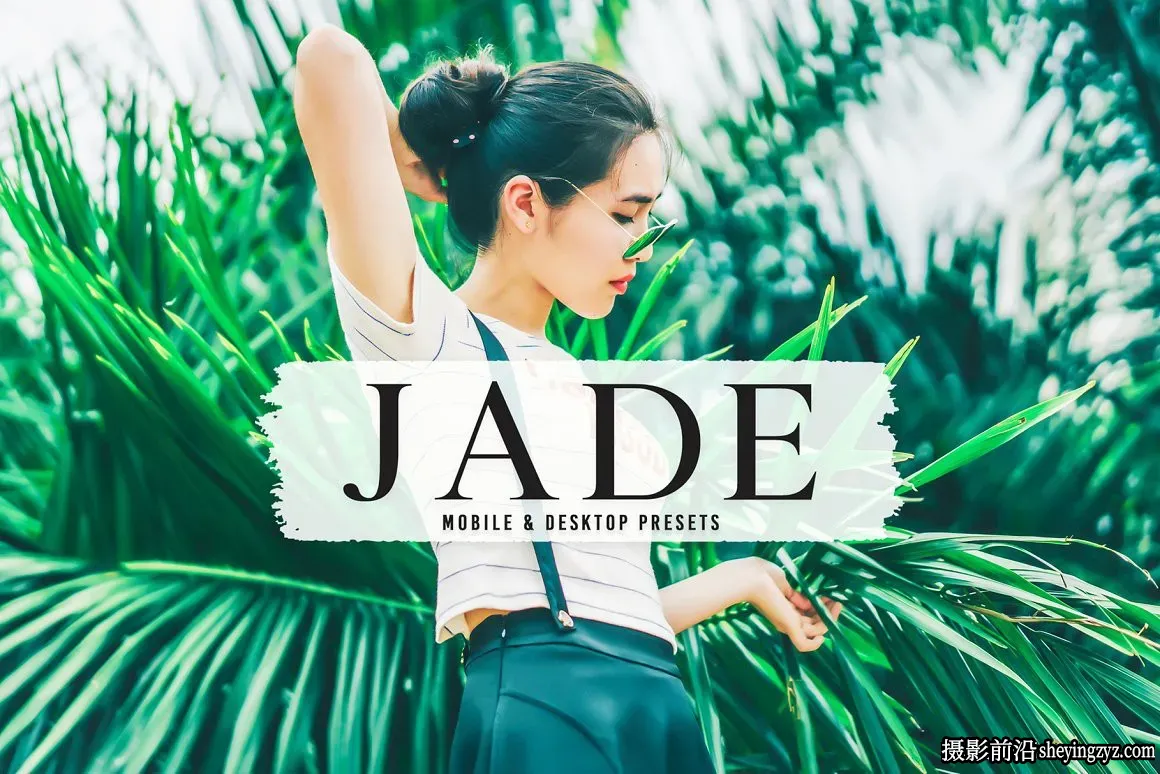 清新胶片人像调色R预设手机调色滤镜 Jade Pro Lightroom Presets