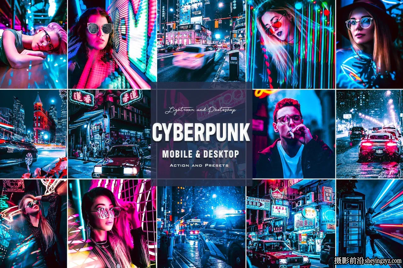 城市夜景赛博朋克调色LR预设 Cyberpunk -Lightroom Presets