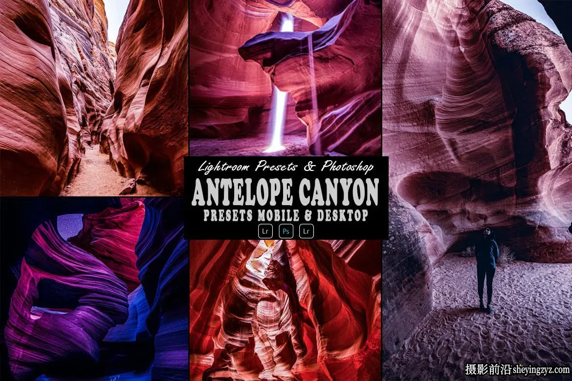 羚羊峡谷风光调色LR预设手机滤镜 Antelope Canyon Lightrom Presets