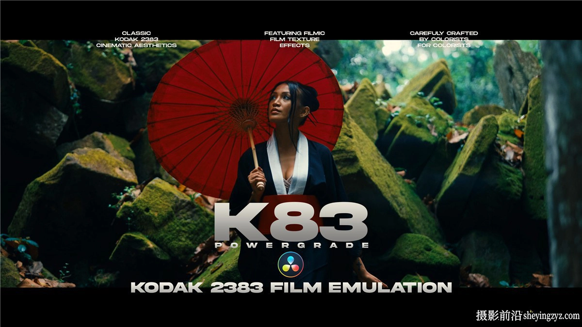 达芬奇节点-柯达238胶片模拟 K83 Cinematic PowerGrade |Kodak 2383