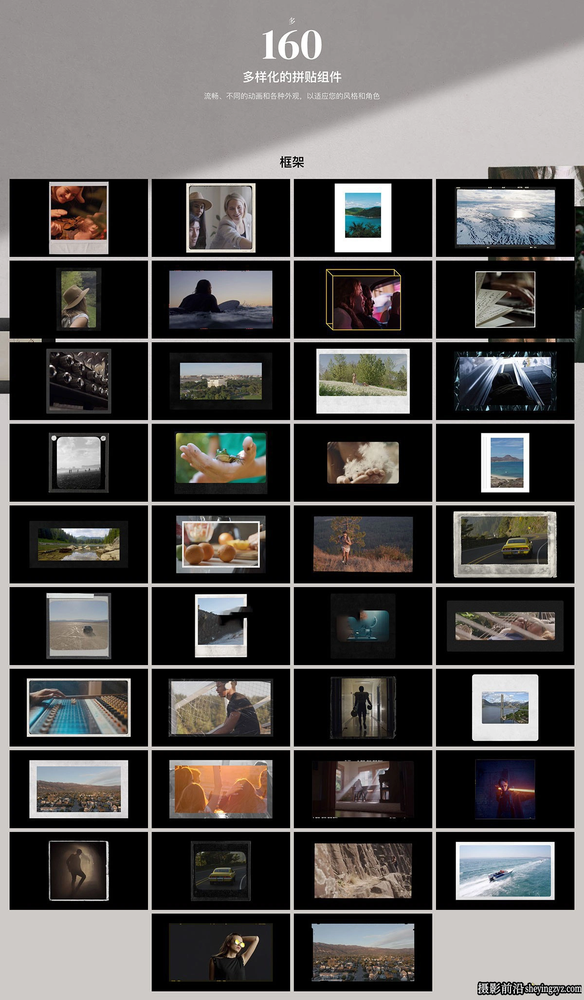 达芬奇模板-视频相册涂鸦拼贴组件模板 MotionVFX – mCollage DVR