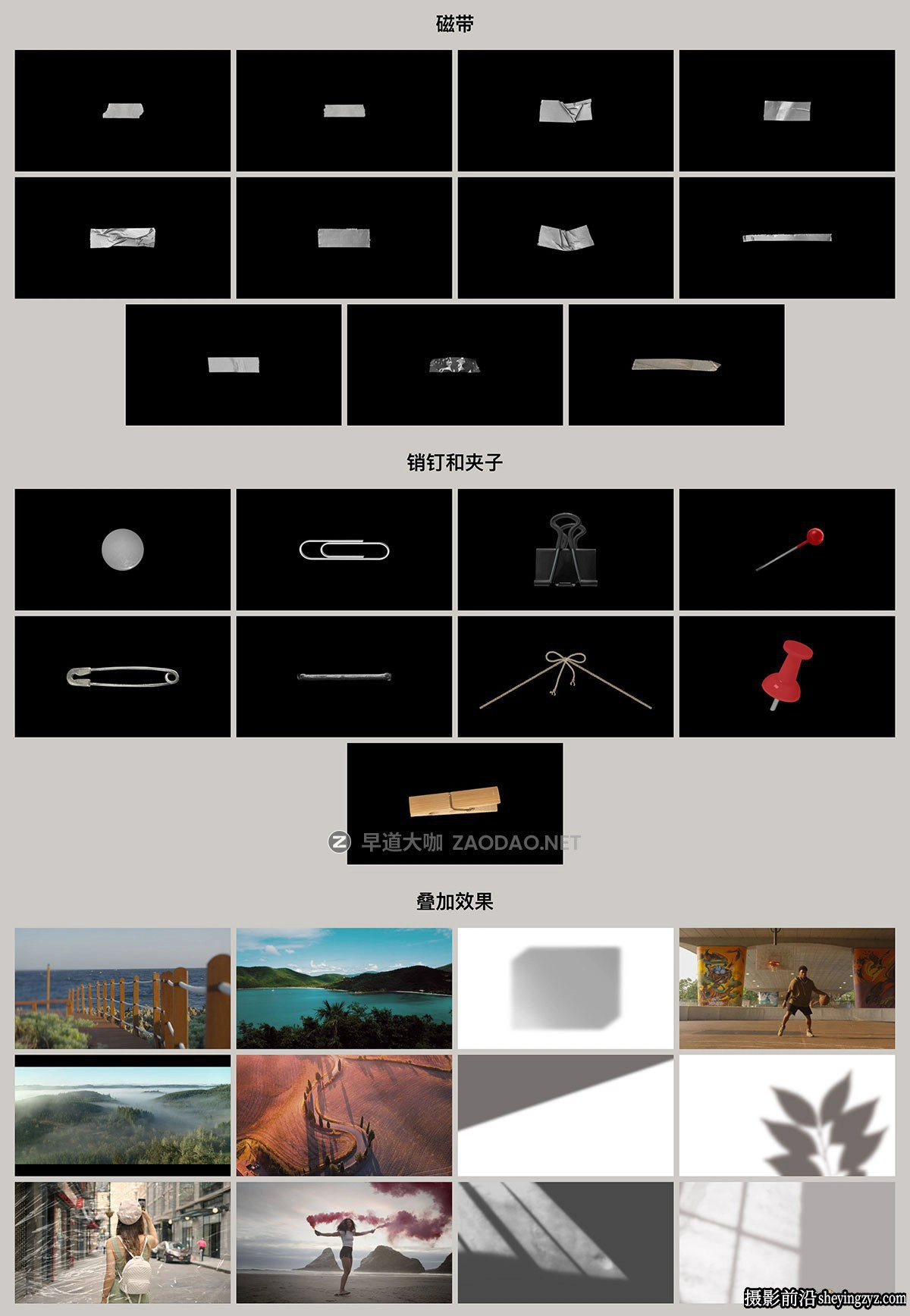达芬奇模板-视频相册涂鸦拼贴组件模板 MotionVFX – mCollage DVR