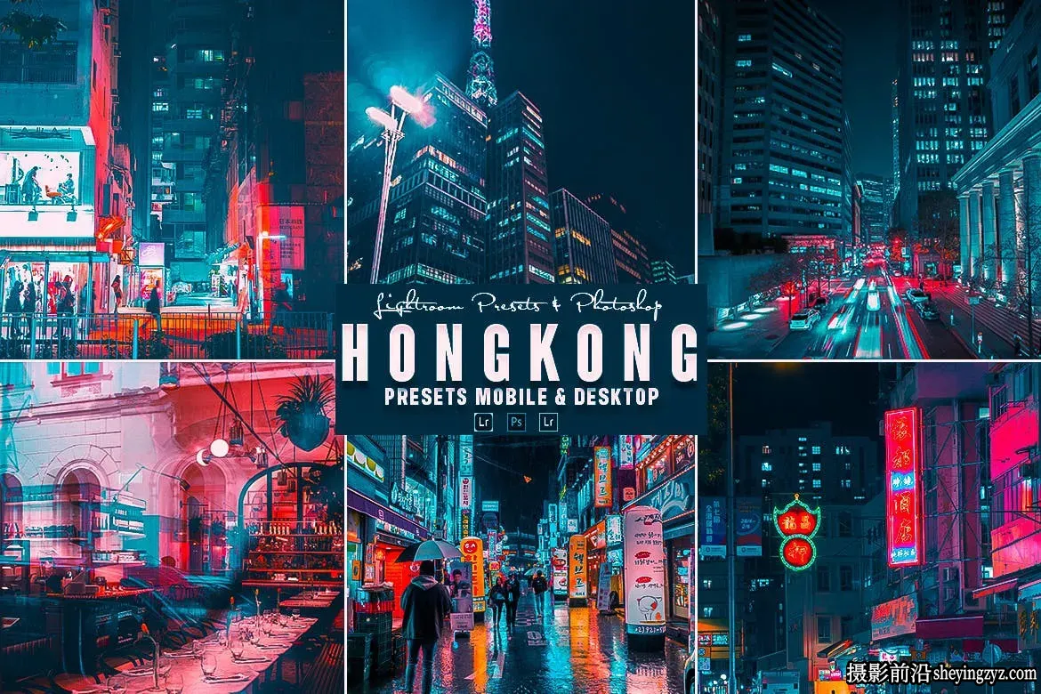 港风城市夜景赛博朋克LR预设手机调色滤镜Hongkong Lightrom Presets