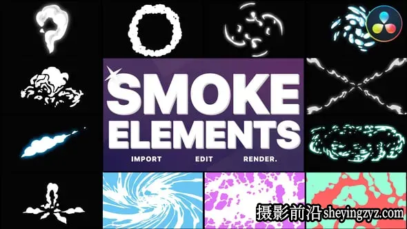 达芬奇模板-卡通手绘烟雾元素包模板 06 VH-37720749