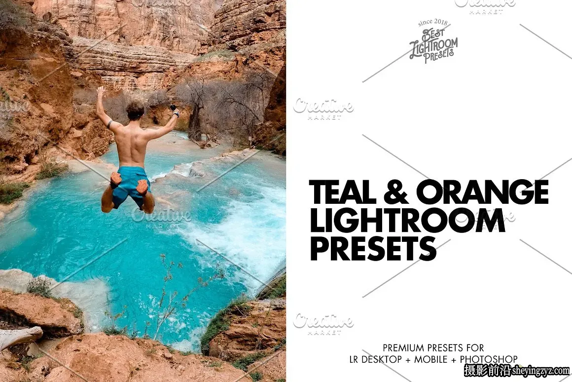青橙色调电影调色LR预设手机调色滤镜Teal Orange Lightroom Presets