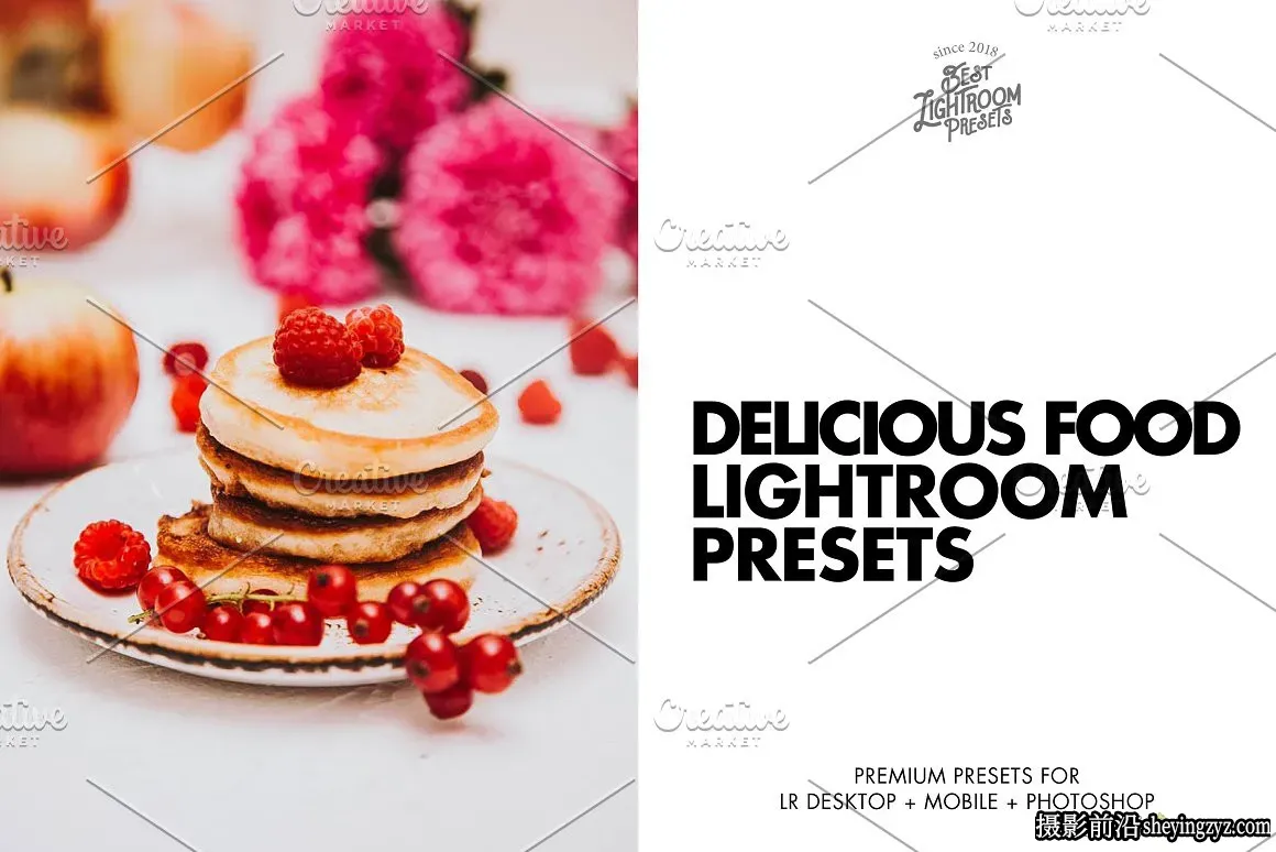 美食摄影后期调色LR预设手机调色滤镜 Food  Lightroom presets