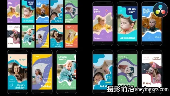 达芬奇模板-儿童派对竖版幻灯片模板 VH-38195205