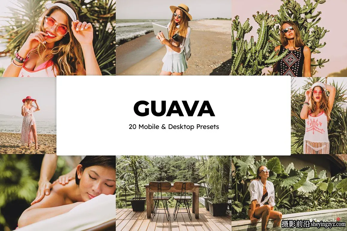 粉绿色电影人像调色LR预设LUT预设 Guava Lightroom Presets LUTs