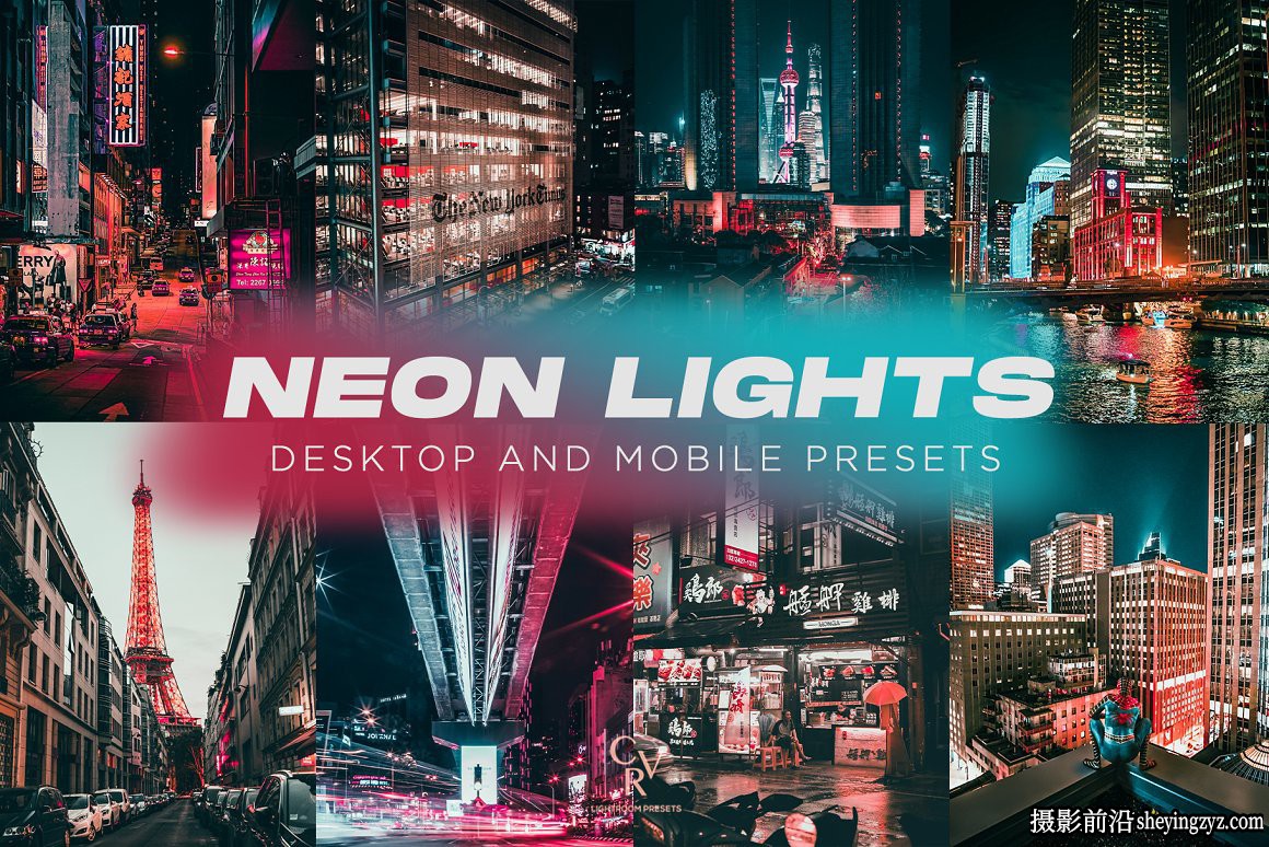 街头摄影霓虹灯调色LR预设手机滤镜Neon Lights Lightroom Presets