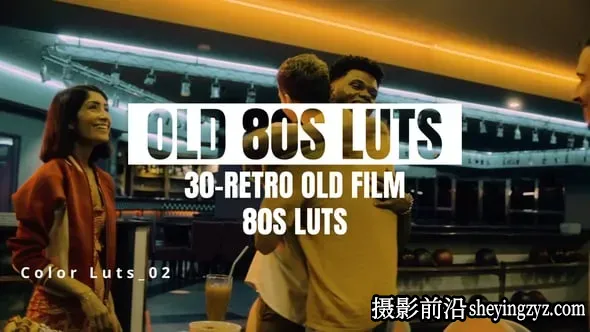 复古80年代彩色LUT调色预设 Vintage Retro 80s Color LUTs