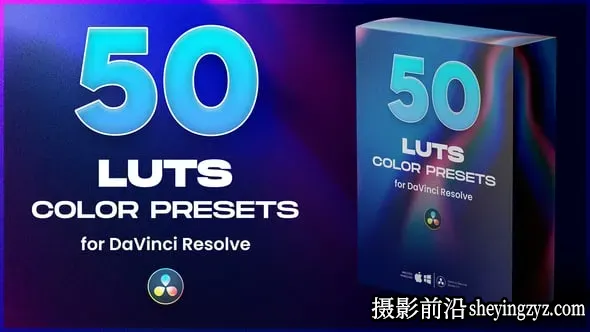 LUT调色预设-50个高级电影般的视觉效果LUT预设包