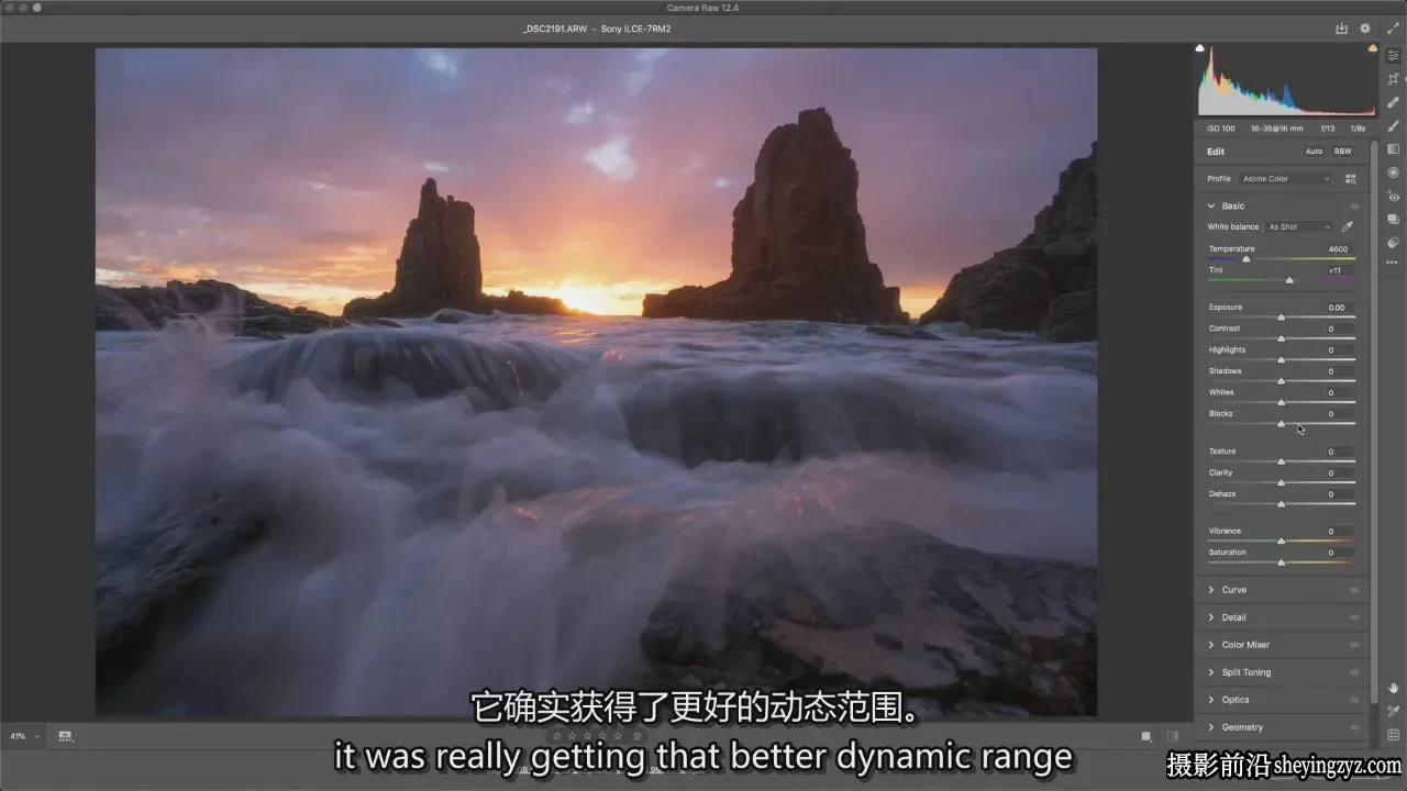 摄影师 William Patino 风光摄影器材装备大师班教程-中英字幕