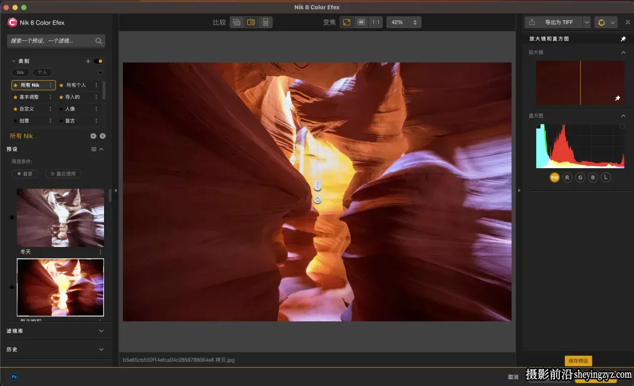 Nik Collection 8 for mac v8.3.0.1正式中文苹果系统版