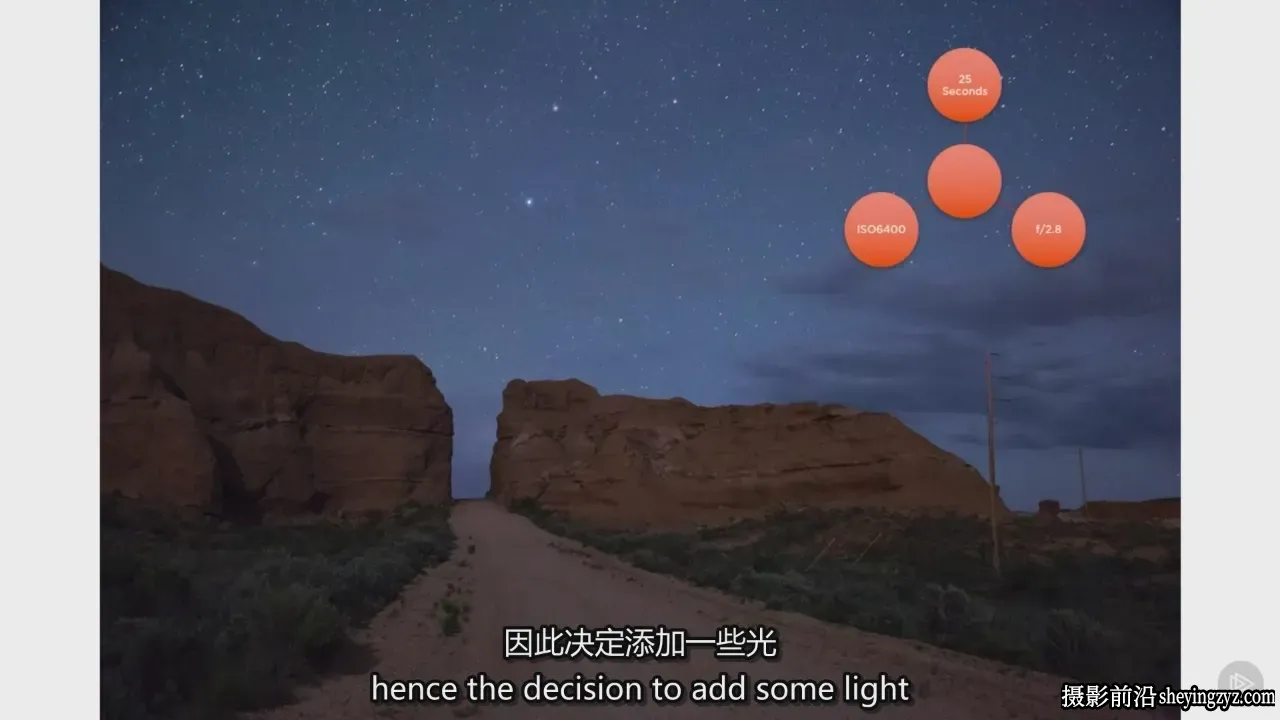 风光摄影师Phill Monson 星空银河天文摄影基础教程-中英字幕