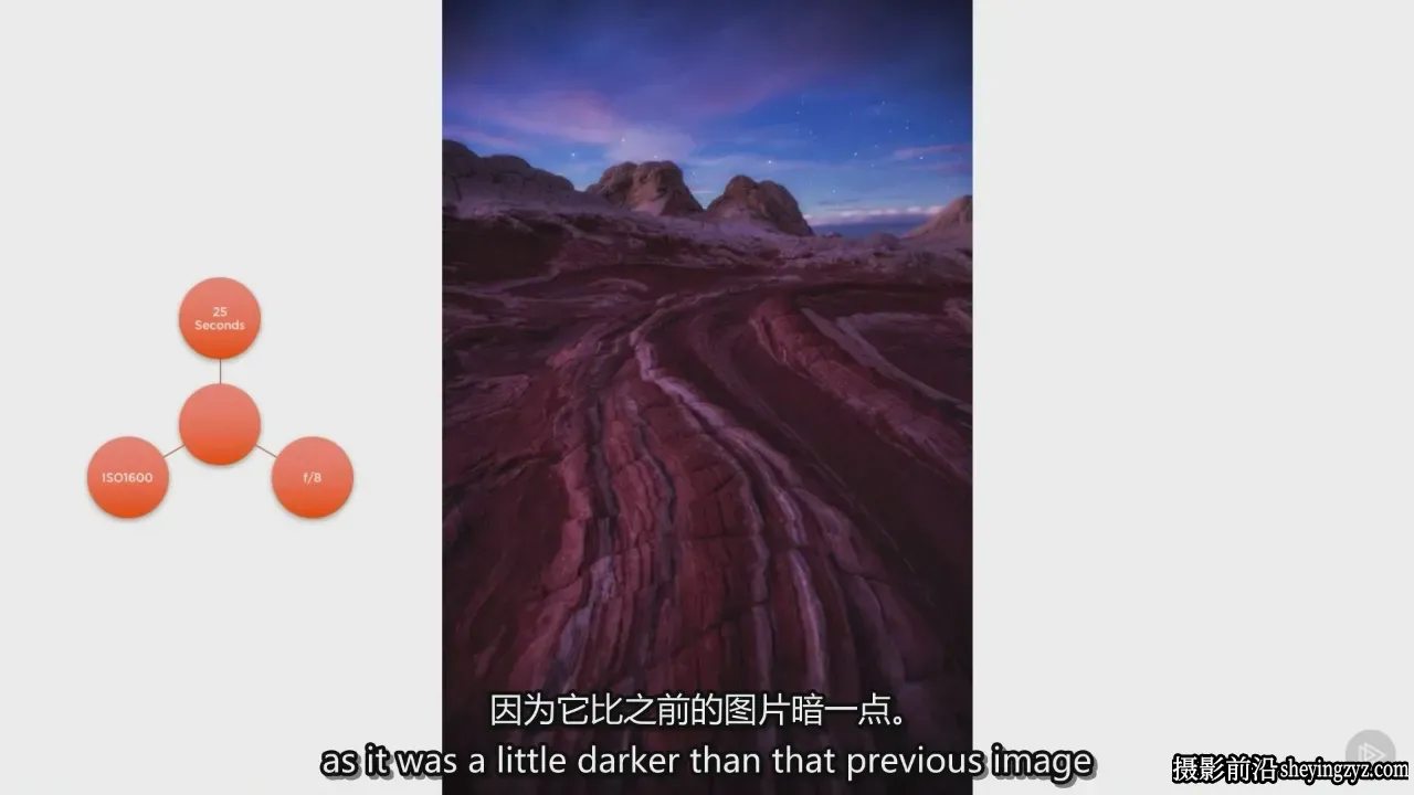 风光摄影师Phill Monson 星空银河天文摄影基础教程-中英字幕