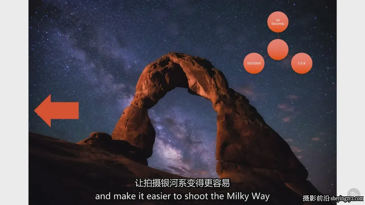 风光摄影师Phill Monson 星空银河天文摄影基础教程-中英字幕