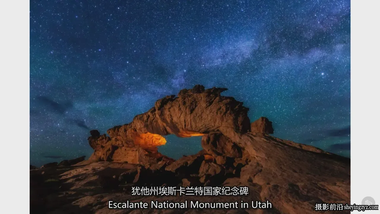 风光摄影师Phill Monson 星空银河天文摄影基础教程-中英字幕