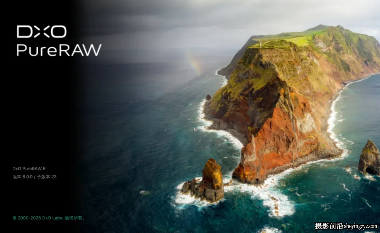 DxO PureRAW for Mac (AI清晰降噪软件)V6.0.0 苹果中文版
