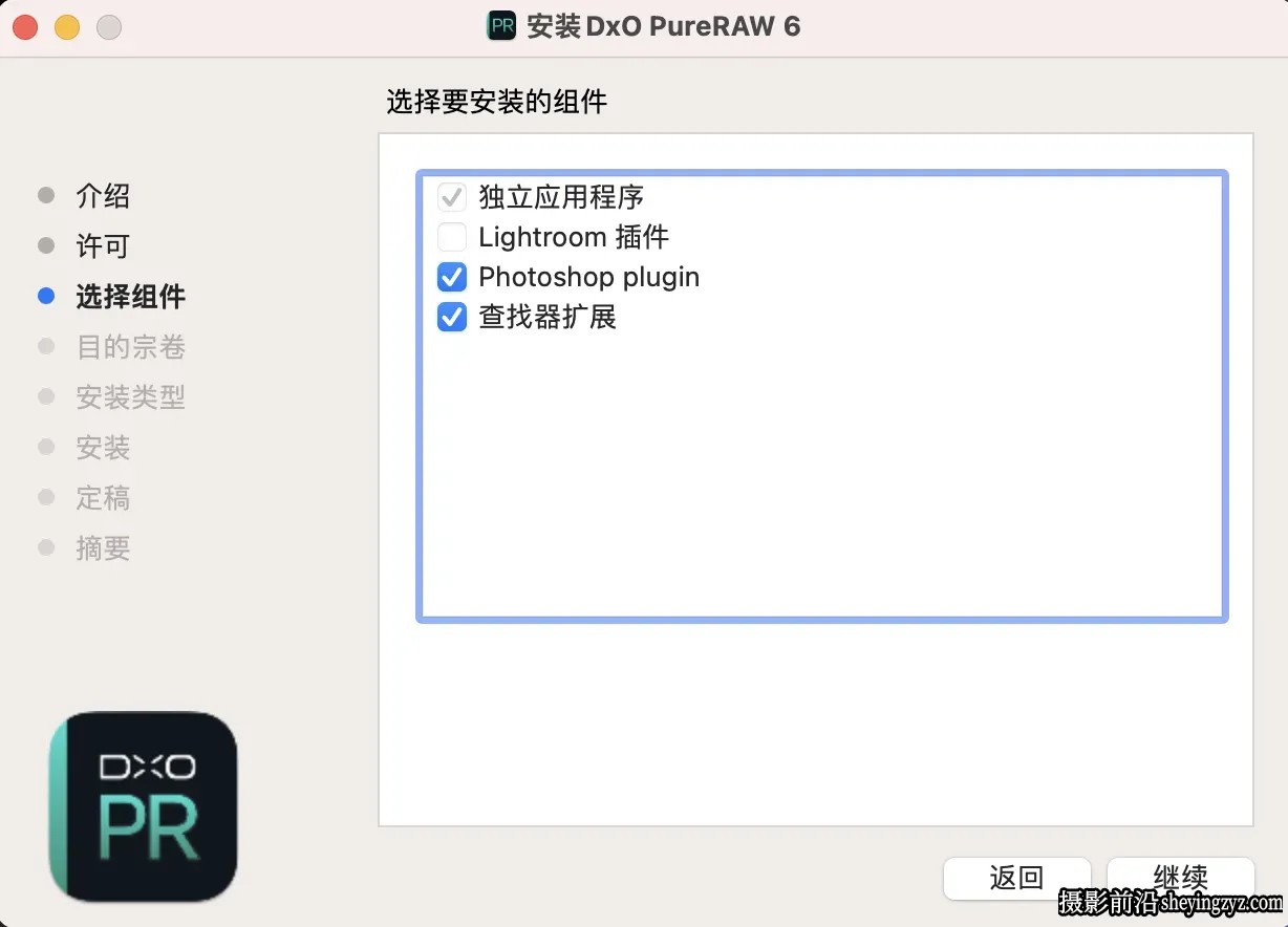 DxO PureRAW for Mac (AI清晰降噪软件)V6.0.0 苹果中文版
