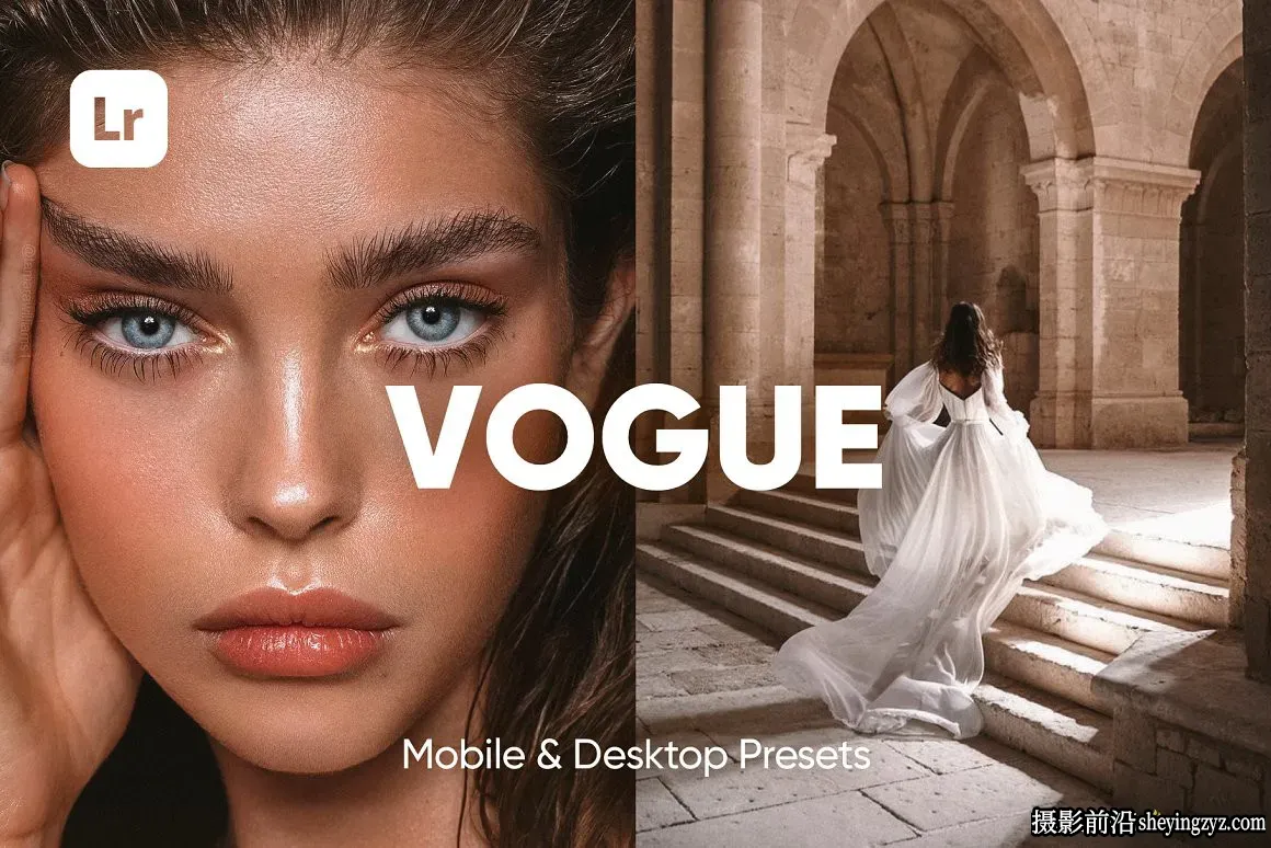 时尚人像摄影调色LR预设手机滤镜 VOGUE LIGHTROOM PRESETS