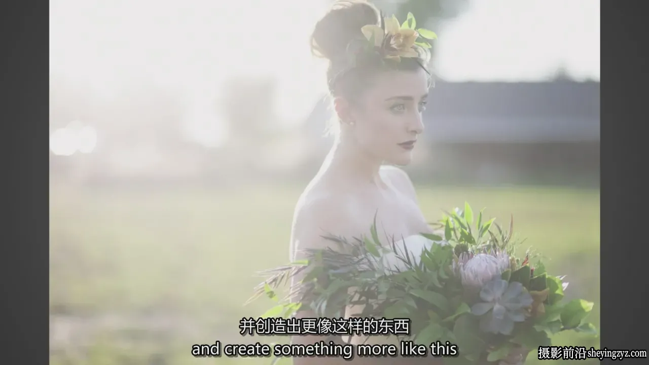 摄影师Jenna Martin了解光线-柔和唯美人像摄影教程-中英字幕