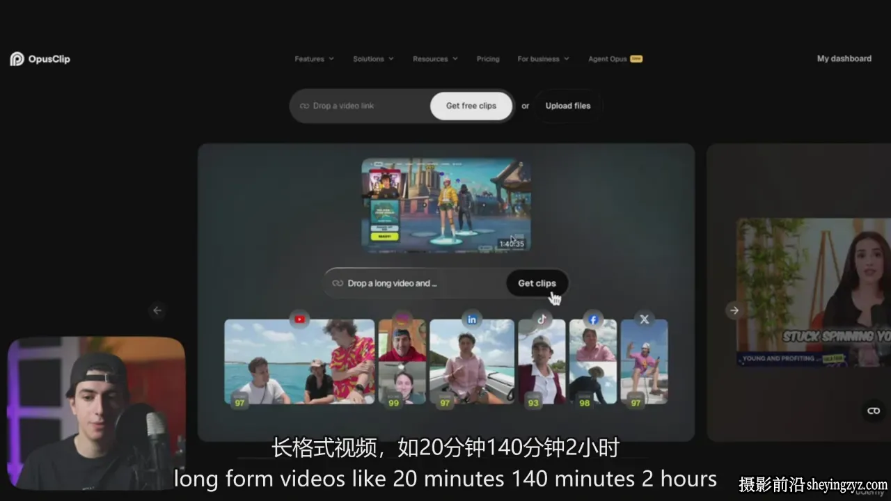 2026年面向初学者的AI病毒式内容创作大师班教程-中英字幕