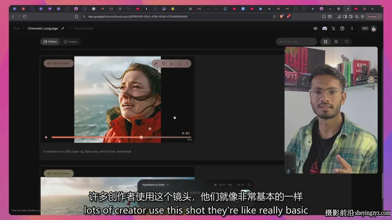 精通Google Veo 3.1电影制作完全掌握-从文本到电影-中英字幕