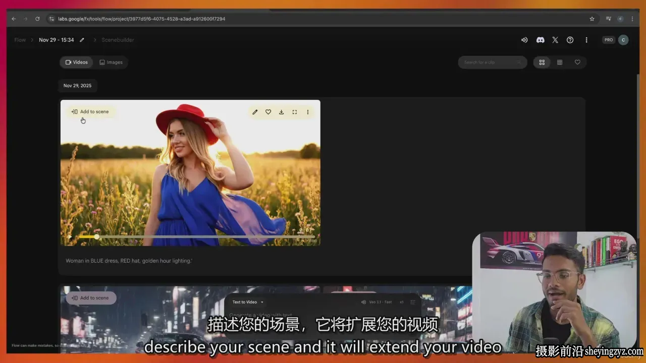 精通Google Veo 3.1电影制作完全掌握-从文本到电影-中英字幕
