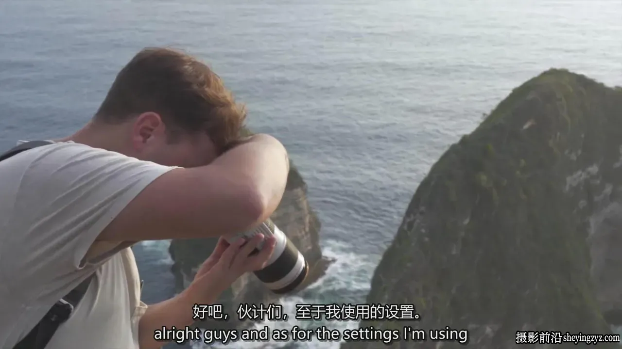 Jord Hammond - 如何拍摄和编辑精彩的旅行照片63课-中英字幕