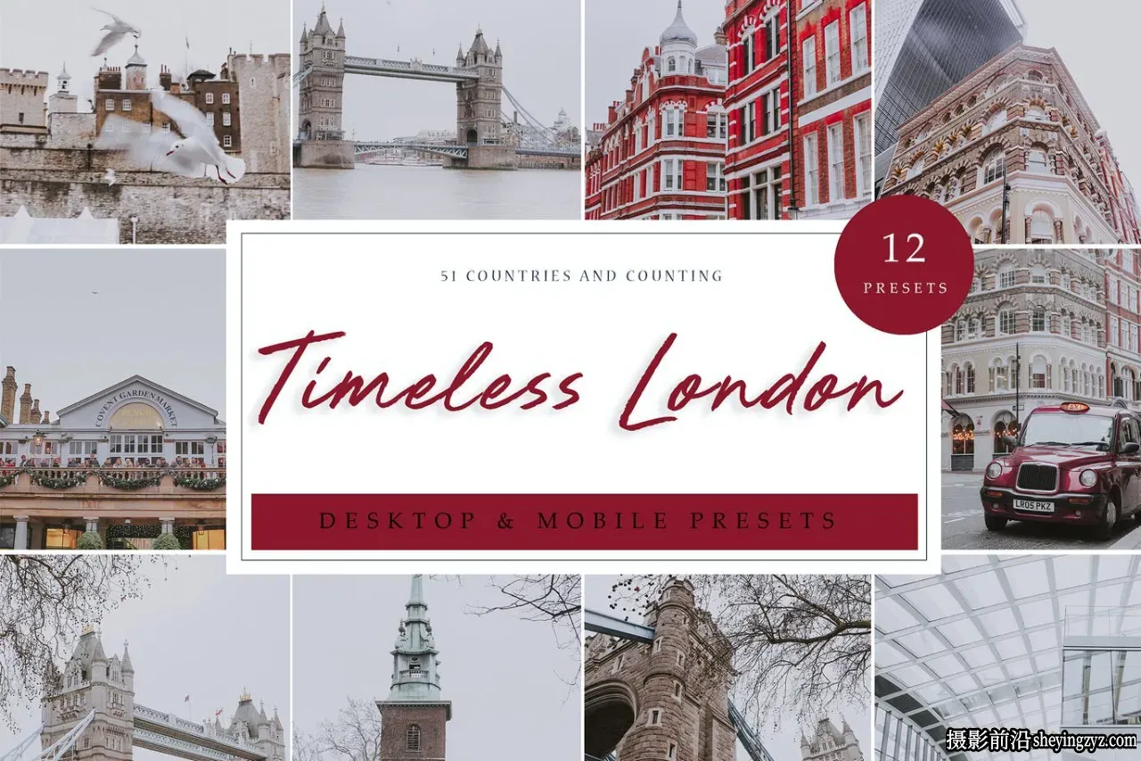 旅拍人文风光电影胶片LR预设London Lightroom Presets
