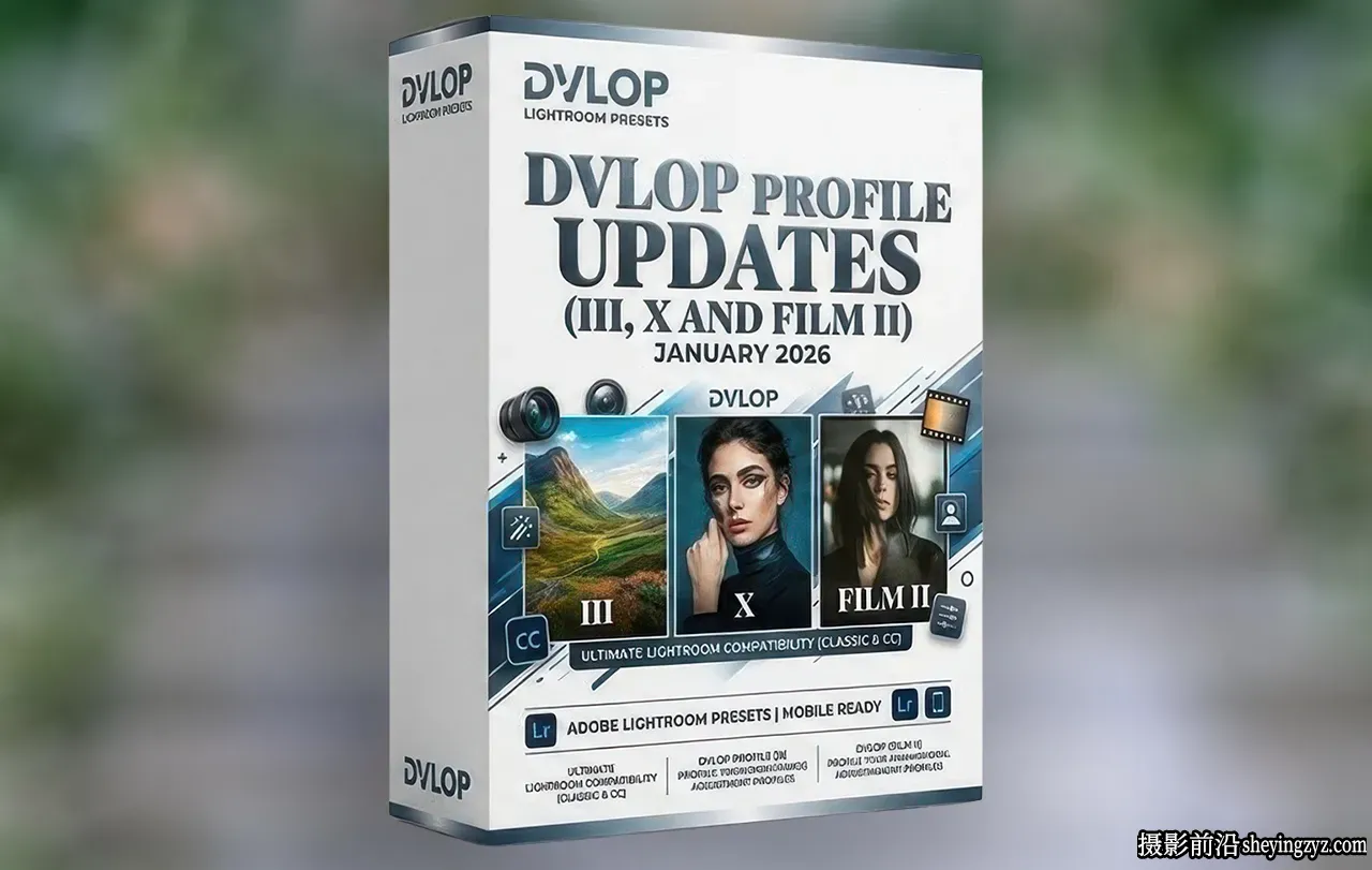 DVLOP LR+ACR预设相机配置文件更新（III、X和FILM II）- 2026年1月