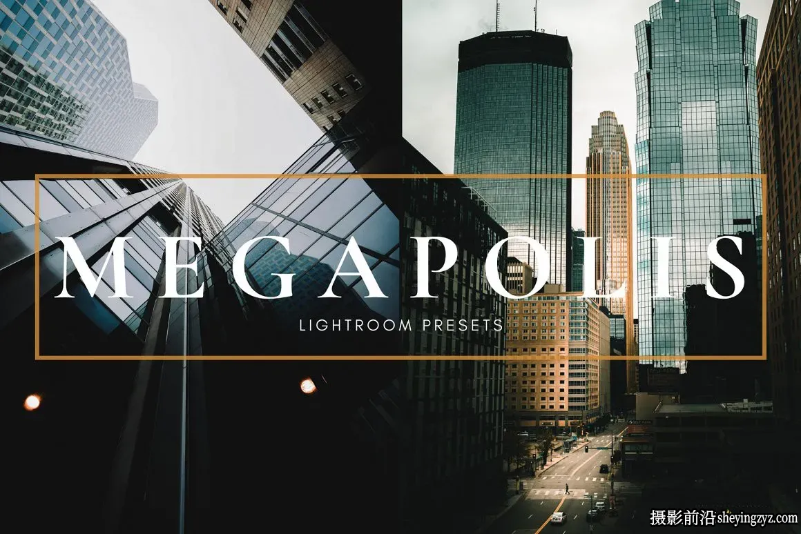城市建筑风光摄影调色Lightroom预设 Megapolis Lightroom Presets
