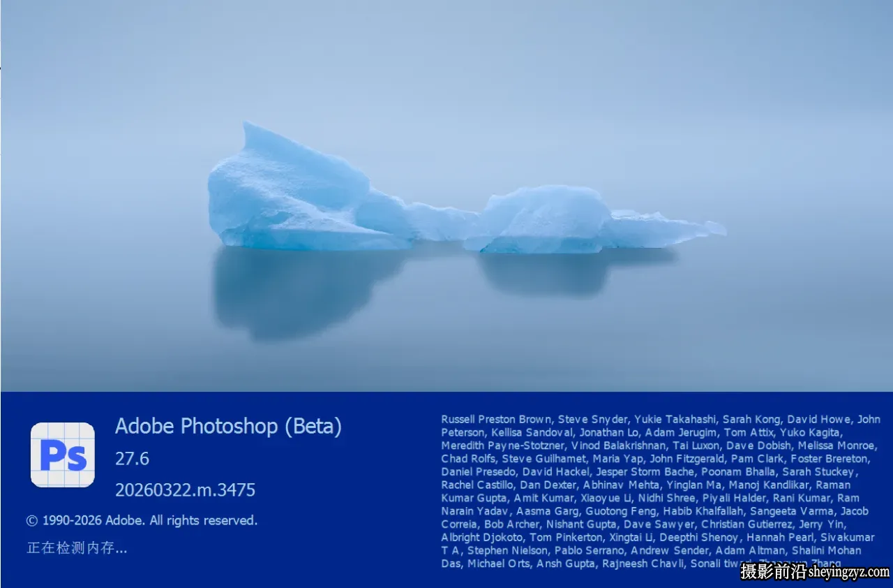 Photoshop2026(Beta)v27.6.0m.3501+AI神经滤镜+移除直装板(WINx64)