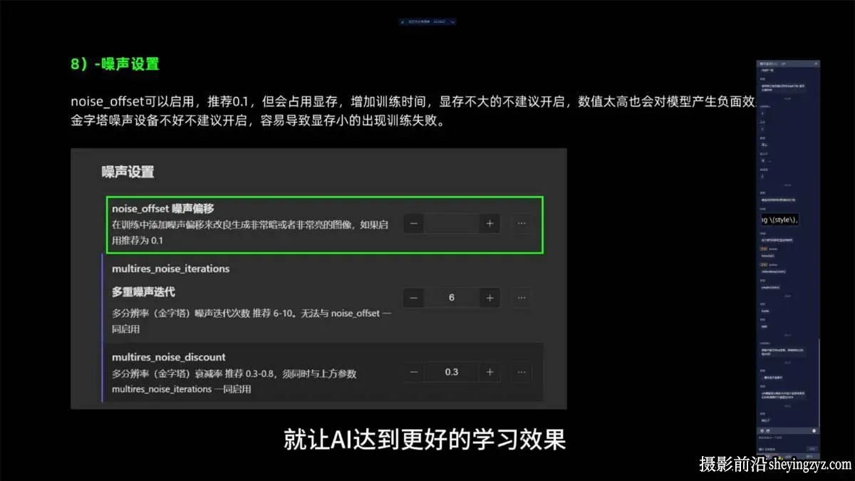 AI美术馆AIGC商业设计应用Midjourney + Stable Diffusion 2024年