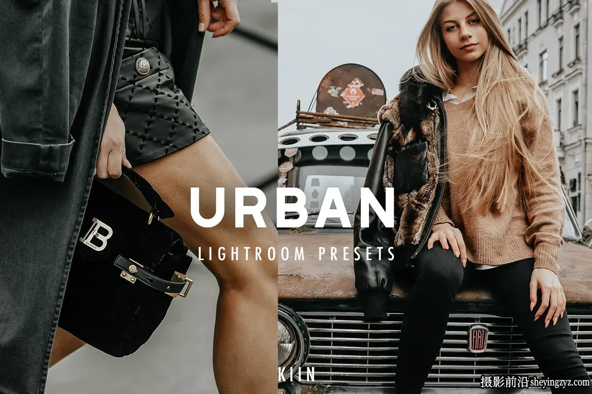 城市街拍街头摄影电影人像LR预设手机滤镜 URBAN LR PRESETS