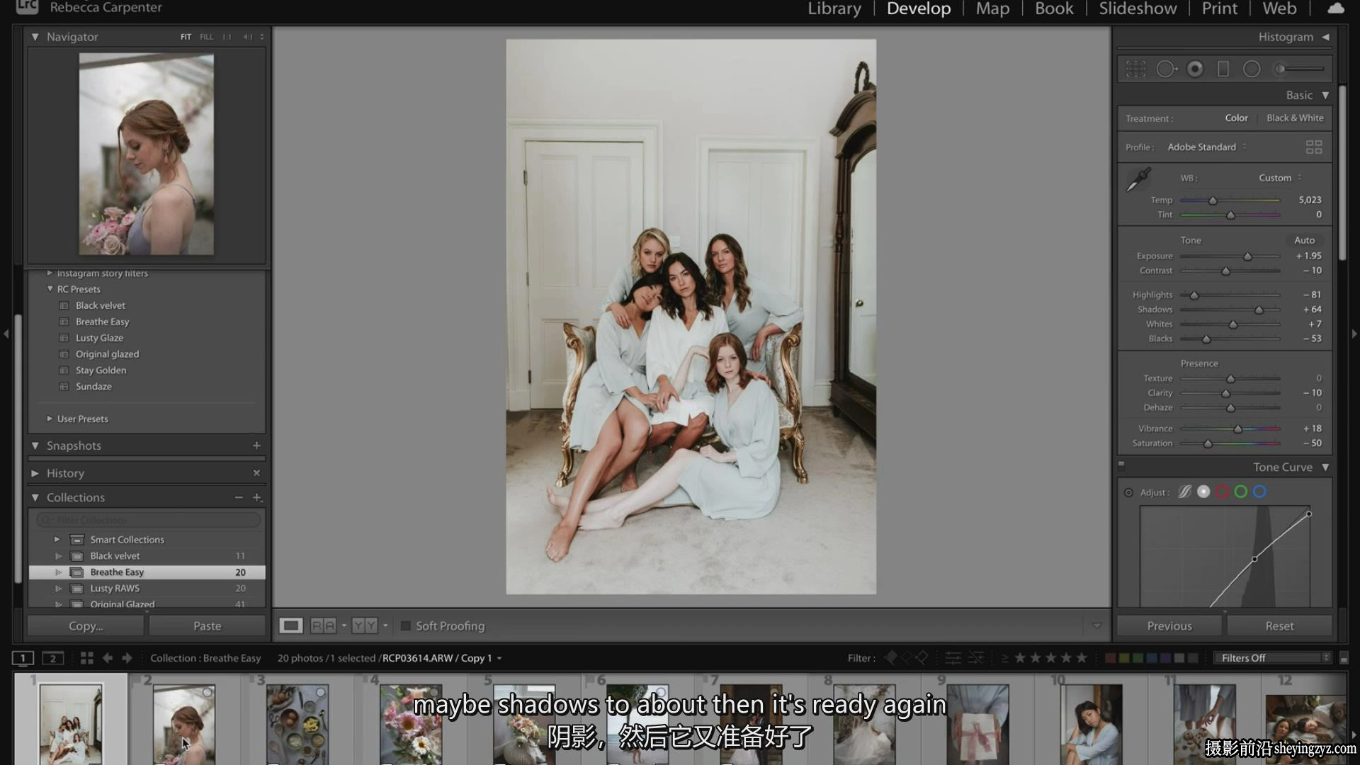 高端婚礼人像后期调色LR预设 RC Lightroom Preset 附视频教程
