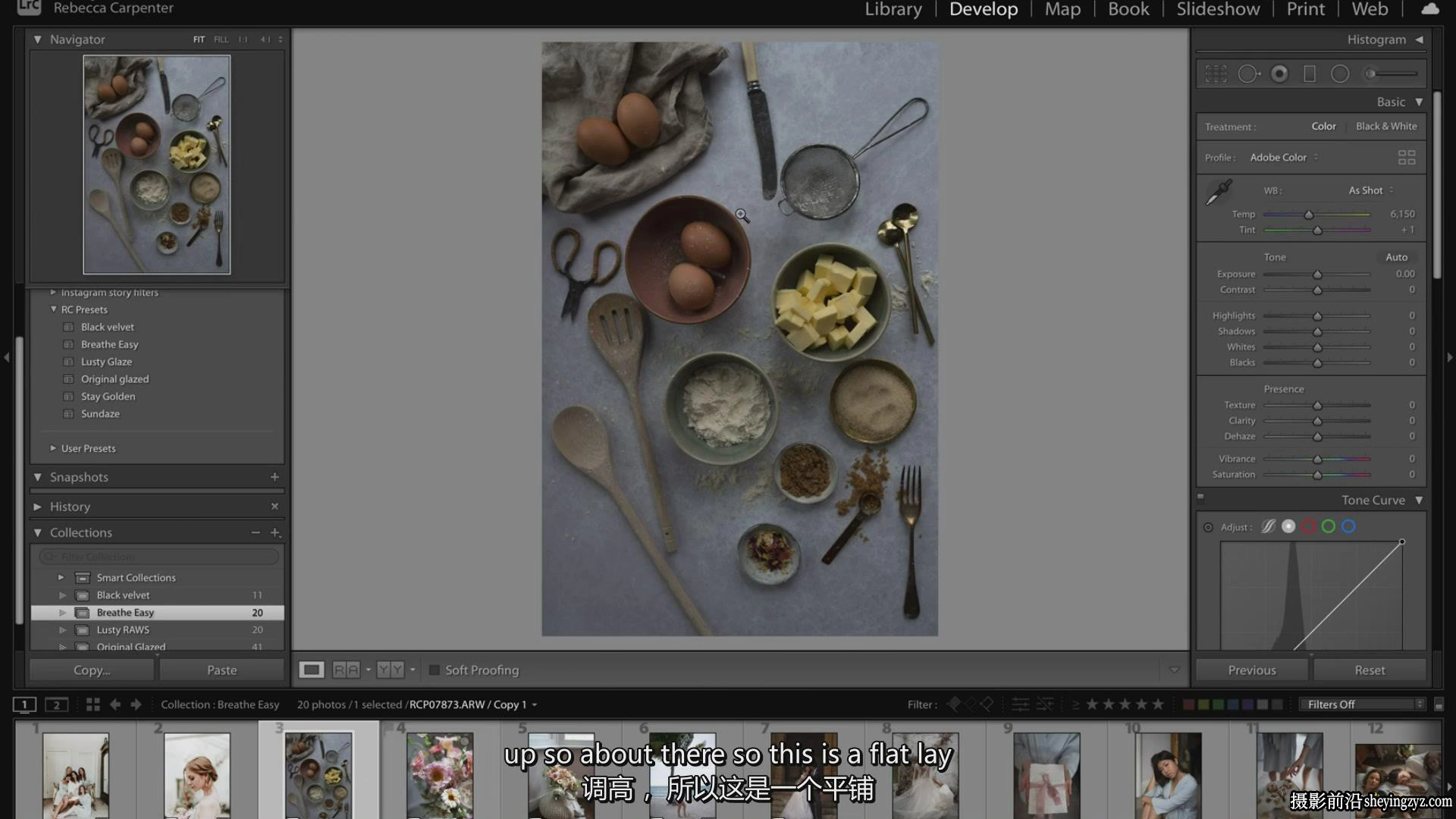 高端婚礼人像后期调色LR预设 RC Lightroom Preset 附视频教程