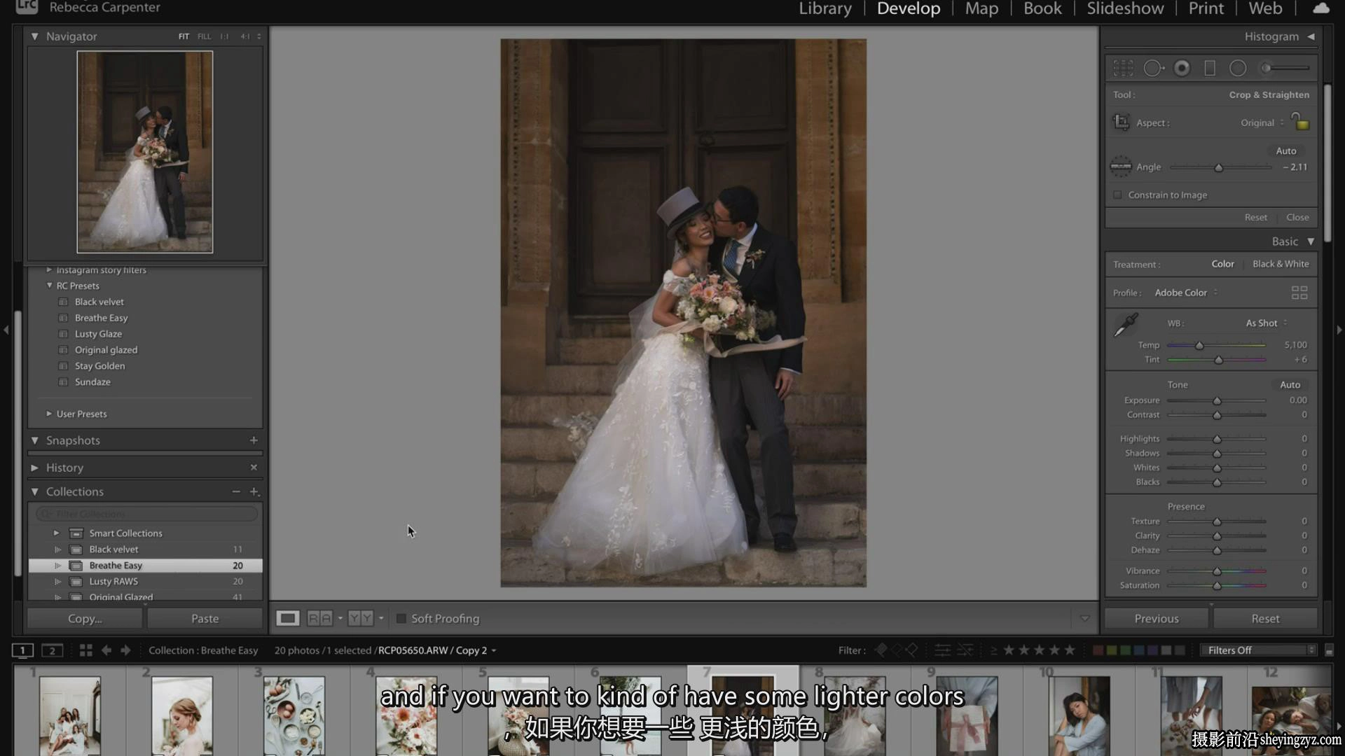 高端婚礼人像后期调色LR预设 RC Lightroom Preset 附视频教程